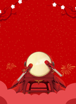 击鼓