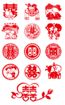 双喜
