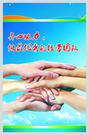 企业文化展版