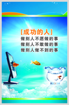企业文化版面