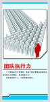 企业文化标语