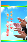 企业文化展版
