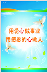 企业文化版面