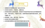 会员卡