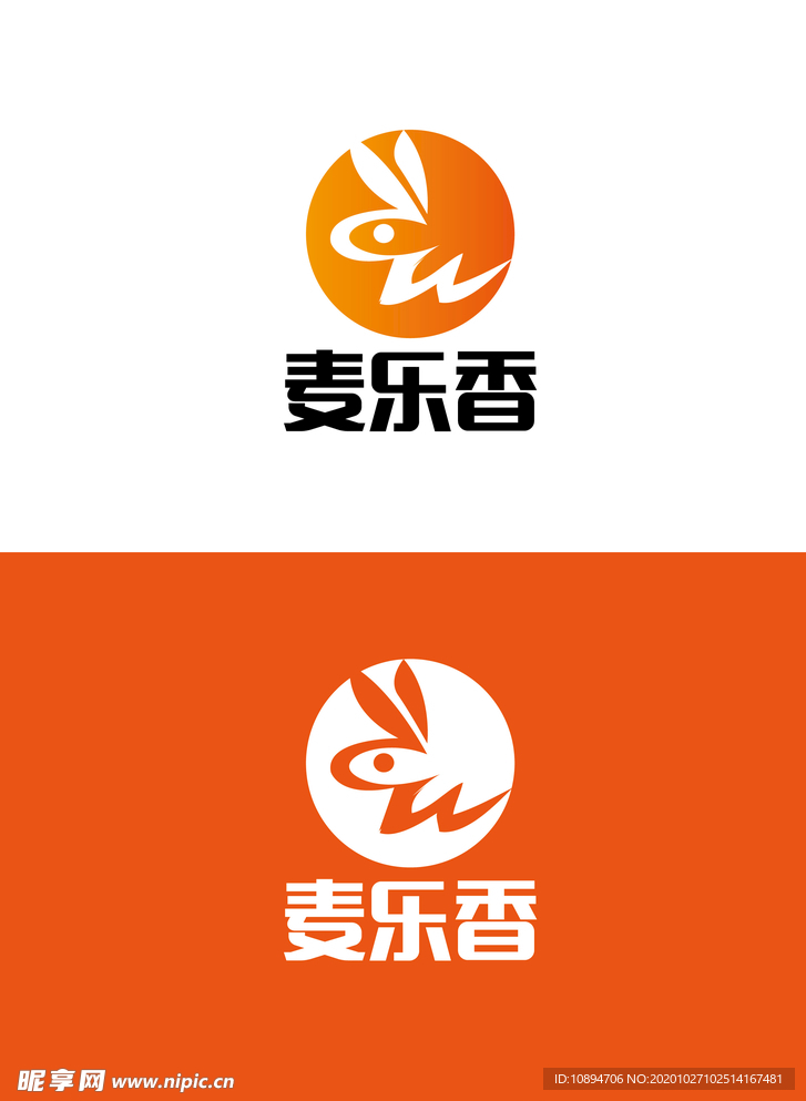 食品标识设计