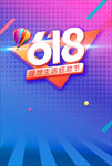双十一