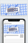 双十一公众号封面