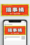 双十一公众号封面