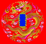 汉服素材