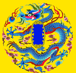 汉服素材