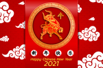 2021牛年背景