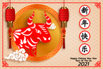 2021牛年背景