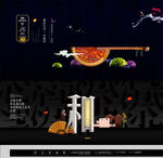 中国风地产广告