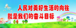 文明县城