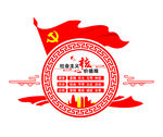 社会主义核心价值观