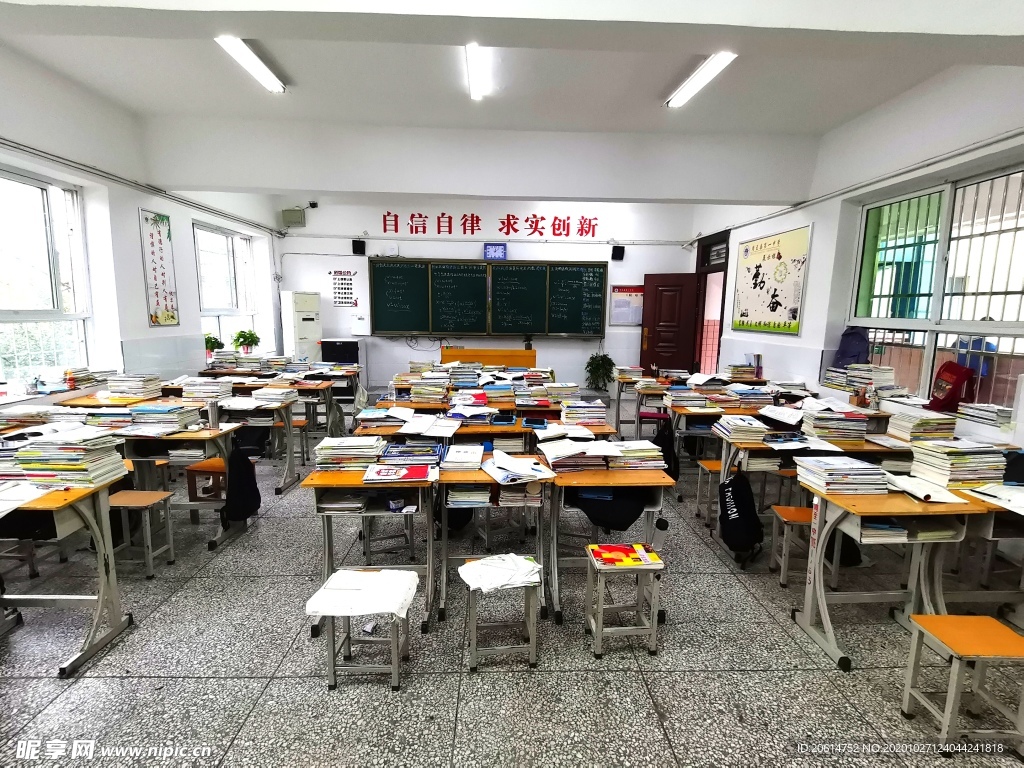 我的教室