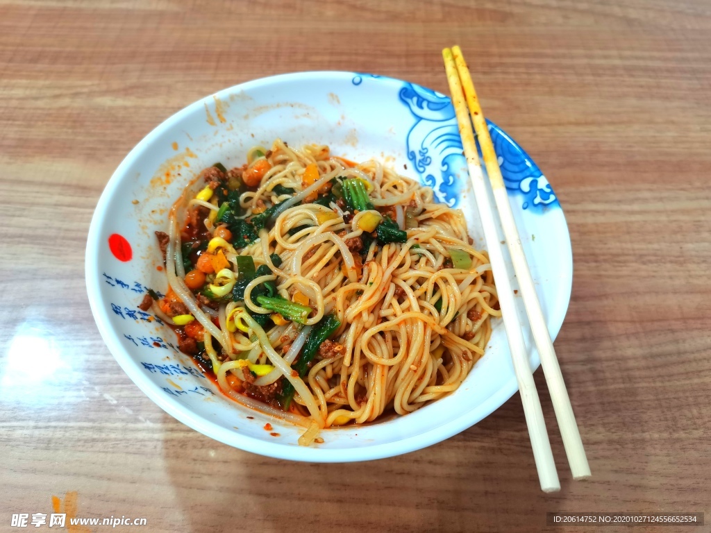 重庆小面
