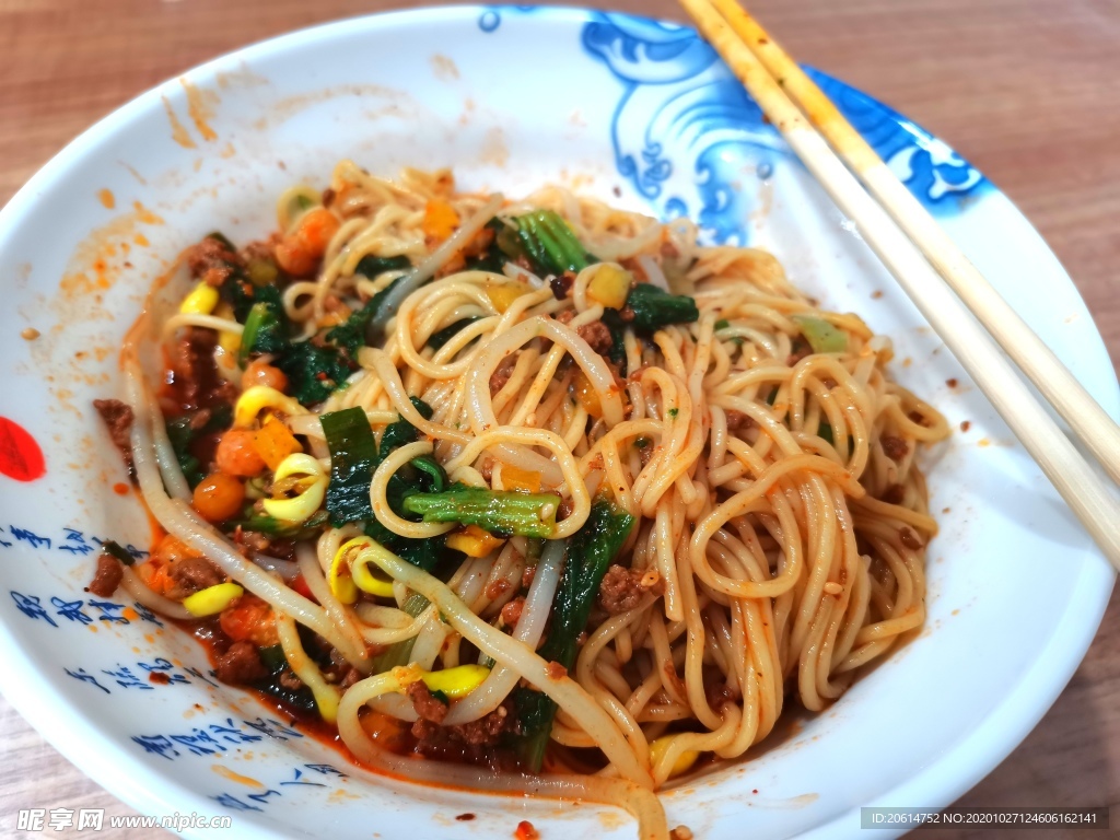 重庆小面