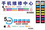 5分钟快速维修