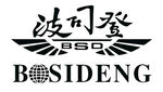 波司登