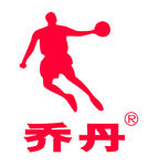 乔丹