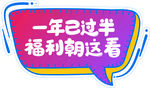 手举牌