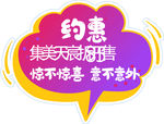 手举牌
