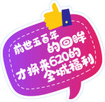手举牌