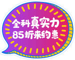 手举牌