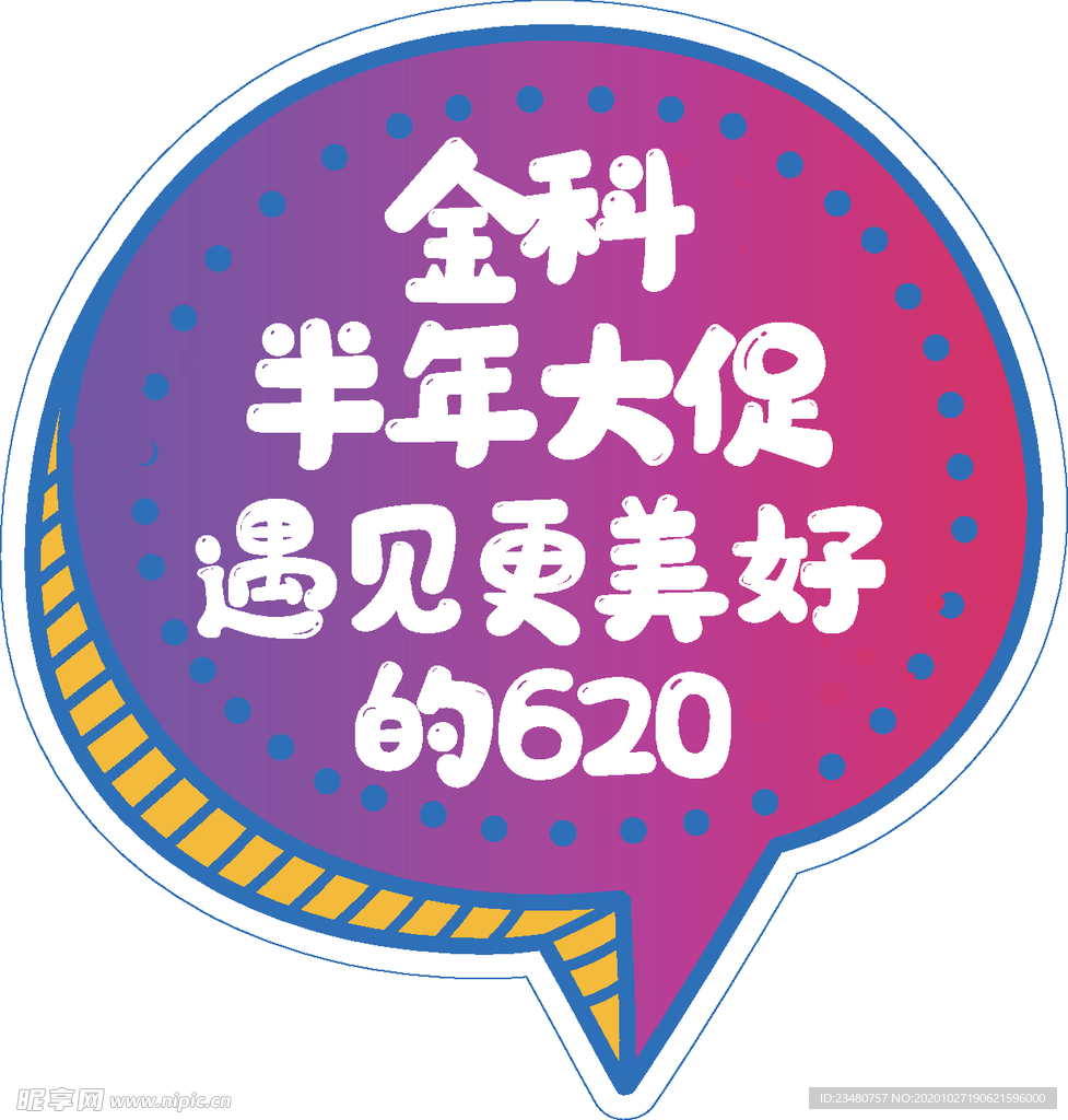 手举牌