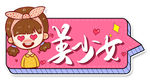 手举牌