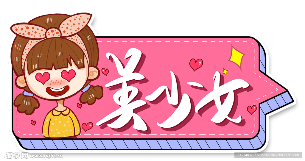 手举牌