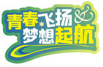 手举牌