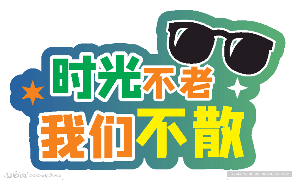 手举牌