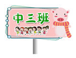 手举牌
