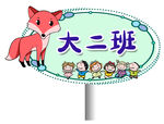 手举牌
