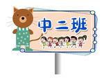 手举牌