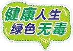 手举牌