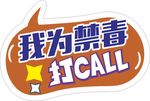 手举牌