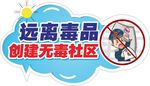 手举牌