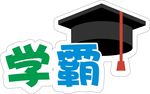 手举牌