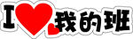 手举牌