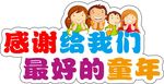 手举牌