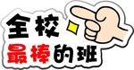 手举牌