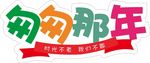 手举牌