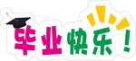 手举牌