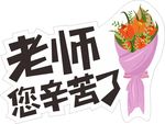 手举牌