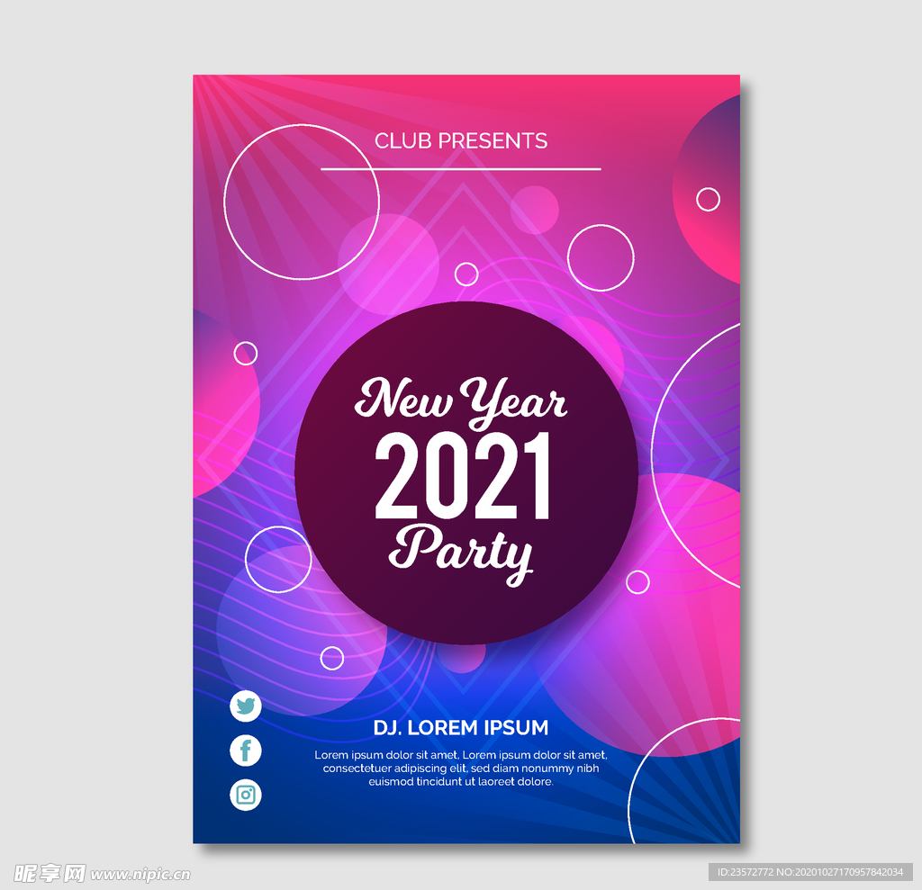 2021新年海报