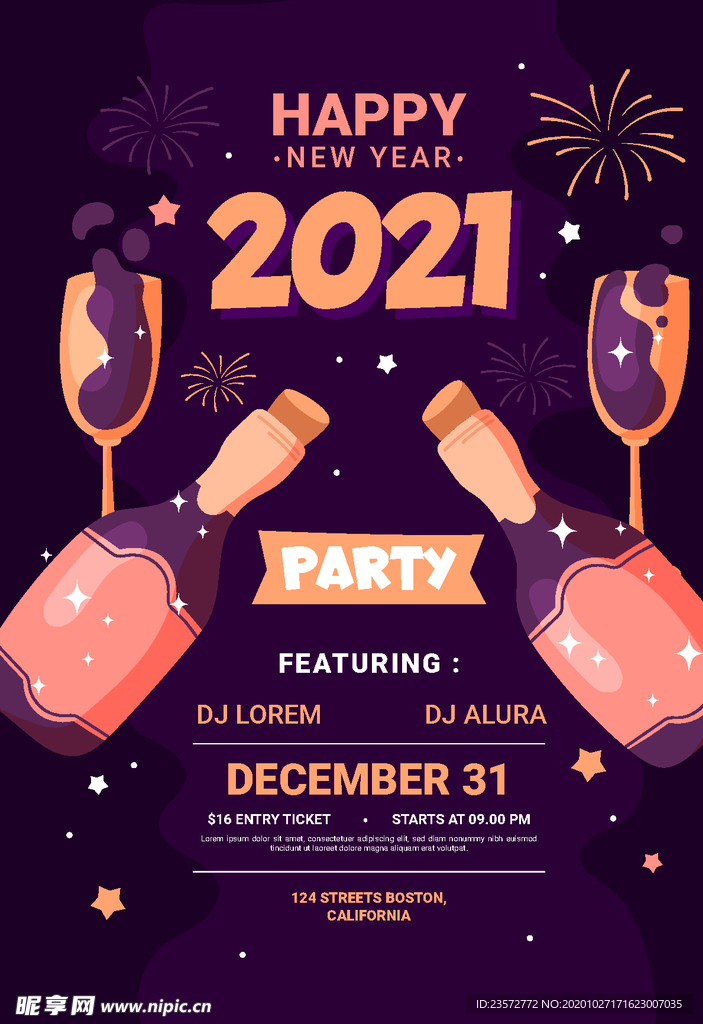 2021新年派对海报