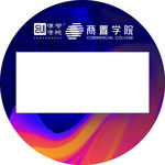 车贴